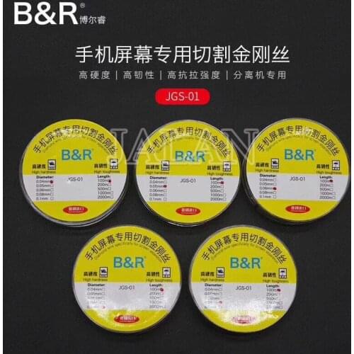 B&R 0.04/0.05mm 100m 1000m LCD Screen Separate Wire Cutting Line touch screen glass hot separating tool