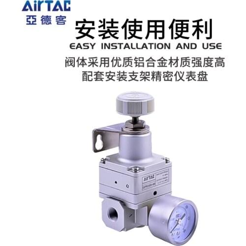 Precision pressure regulating valve GPR200/300/400-06/08/10-L/M/H