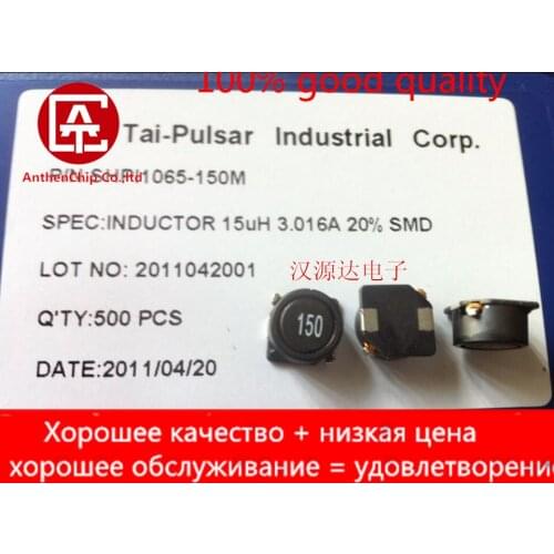 10pcs real orginal new SMD power inductor SHPI1065-150M 1065-15UH 150 3.016A 10X10X6.5MM