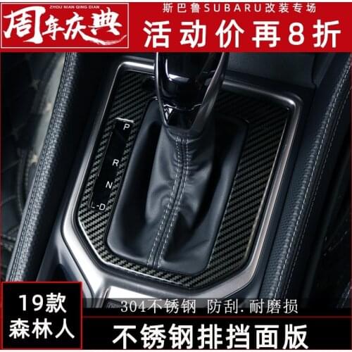 Car decoration sequins central cup holder decorative frame and Shift lever decorative frame for Subaru Forester 2019 2020