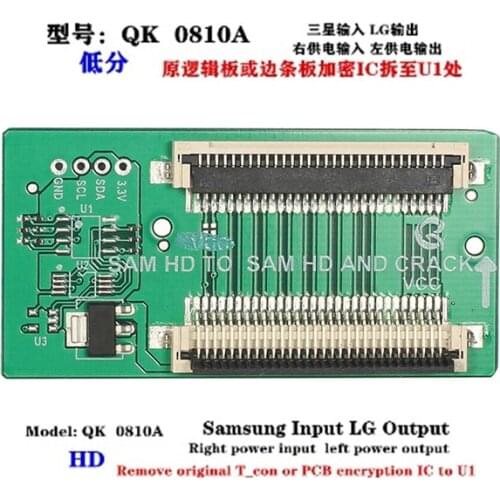 LCD PANEL FLEXİ REPAİR KART SAM HD TO SAM HD AND CRACK