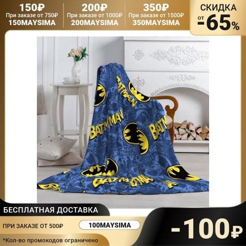 BATMAN Kitchen Textiles