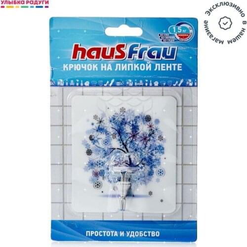 HAUS FRAU Fasteners