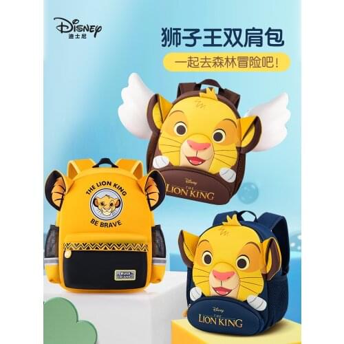 Genuine Disney Lion King Kindergarten School Bag Boys 2-6 Years Old Girls Baby Lightweight Backpack School Bags for Kids