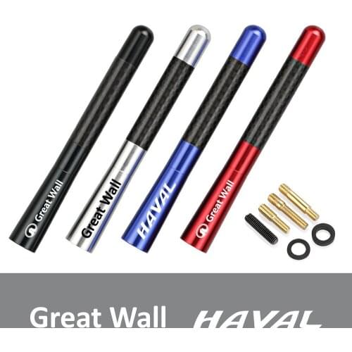 12cm Carbon Fiber Radio Car Antenna For Great Wall Haval Roof Screw Metal Short Stubby Mast Aerial Decoration Auto Accessories