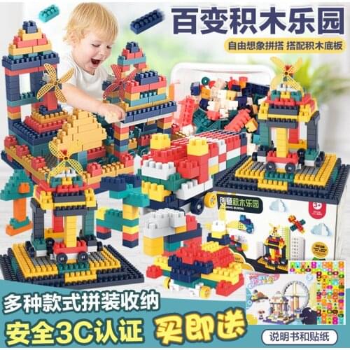 Large Particle Building Block Toy Storage Base Plate DIY Early Education Assembly And Insert Educational Childrens Toys