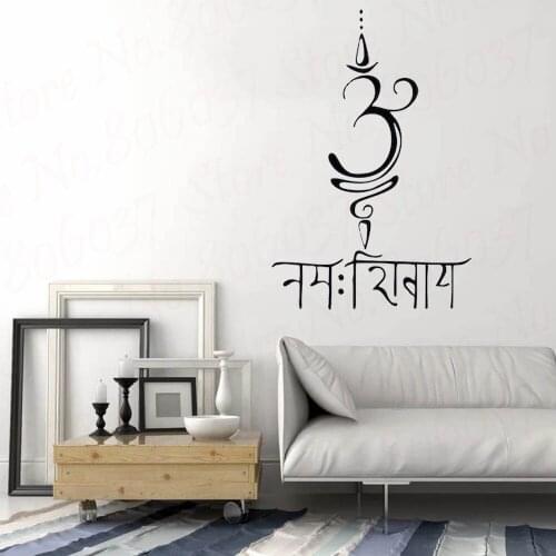 Lotus Vinyl Wall Decal Flower Om Sign Hinduism Yoga Meditating Stickers Home Decor New Design Self-adhesive Poster WL1711