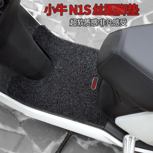 Niu N1s Pedal Pad Cover Soft Feeling