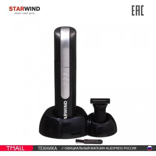 StarWind Nose And Ear Trimmers