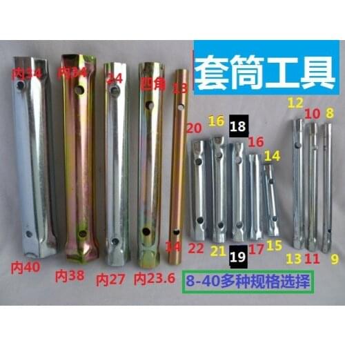 Vidric 8-40mm Socket wrench Wash basin tool dish faucet wrench bathroom installation repair tool hex socket hollow nut