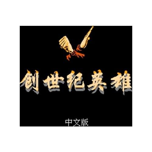 Wataru Region Free 60 Pin 8Bit Game Card For Subor Game Players