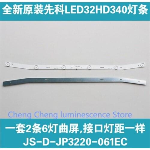 2Pieces/lot For NUOVA LED Backlight Strip JS-D-JP3220-061EC XS-D-JP3220-061EC E32F2000 MCPCB 100%NEW