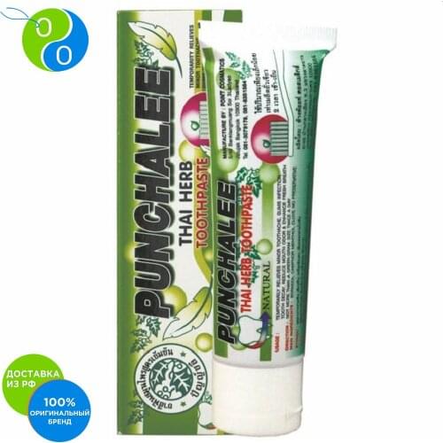 Punchalee Thai Toothpastes China