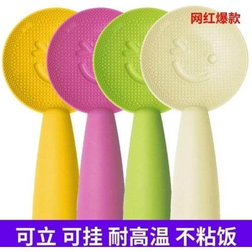 Canteen Household Can Stand Smiling Face Rice Spoon Plastic Creative Rice Shovel Not Touch Rice Cooker Rice Spoon