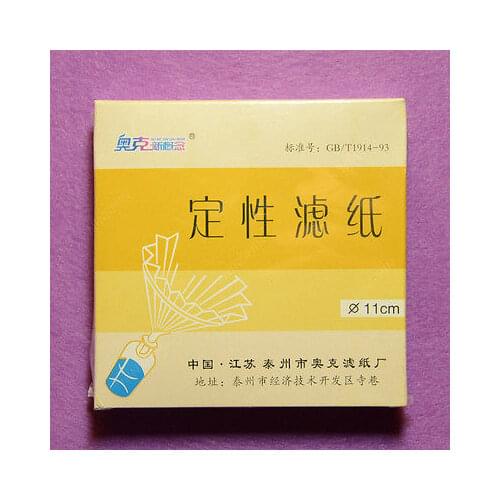 Filter Paper,ashless Paper,11CM,100PCS/Pack,OD 110mm,Qualitative,Speed Medium