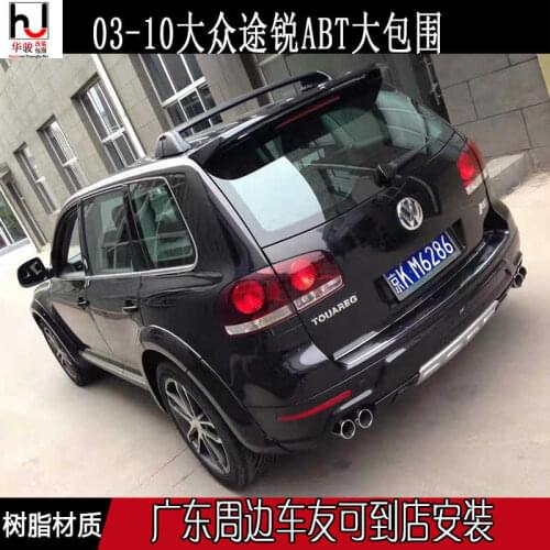 Applied to Volkswagen 07-10 Small Surround Touareg Modified Abt Air Power Kit Front Rear Lip Side Skirt Tail