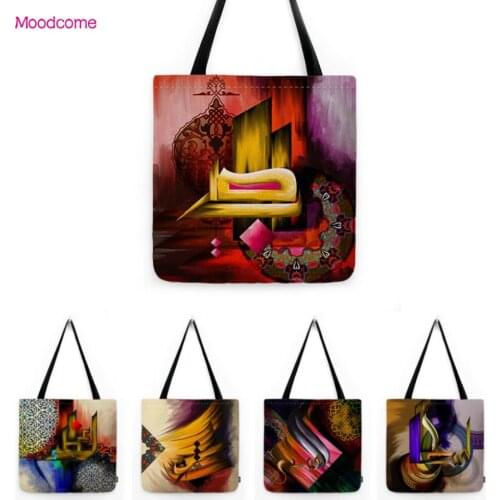 Arabic Muslim Art Arab Calligraphy Abstract Quoran Doctrine Home Decoration Storage Bag Carrying Tote Bag Water Proof Canvas Bag