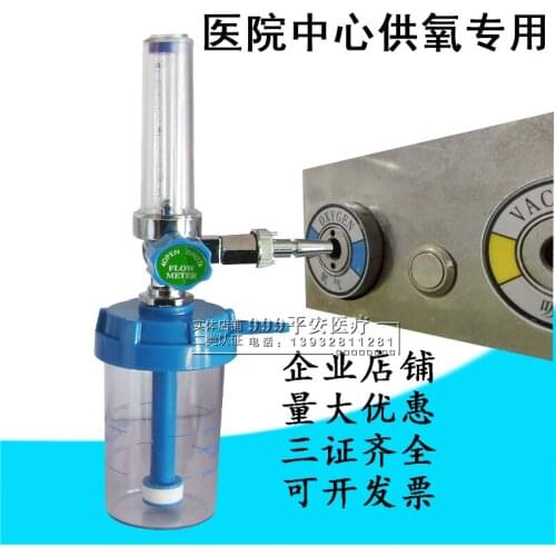 Oxygen pipeline wall inhaler hospital center oxygen supply system accessories oxygen humidification bottle