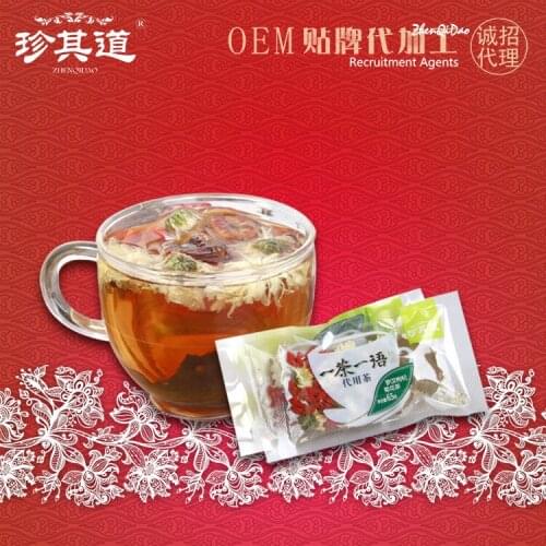 39g/bag*2bags Momordica Grosvenori Wolfberry Chrysanthemum Tea Packet