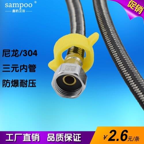 Nylon 304 stainless steel double - headed water hose water heater hose hose manufacturers wholesale braid explosion - proof