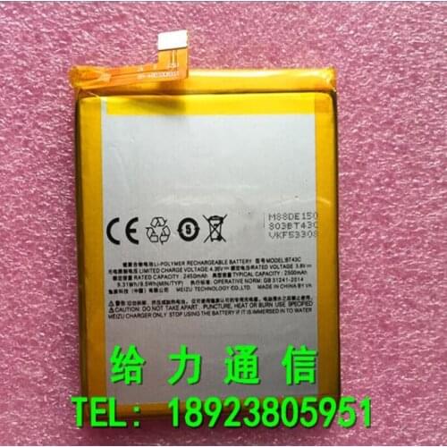 Mobile Phone Battery BT43C For Meizu M2 mini Meilan 2 M2mini Replacement Battery 2500mAh Phone with repairs tools