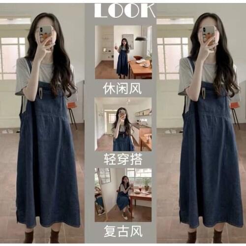 Denim Suspender Skirt Suit Female 2021 New Summer Korean Style Loose Girl Two-piece Suit