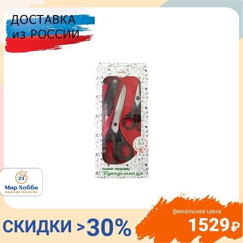 Товары для шитья Красный металлист China At AliExpress