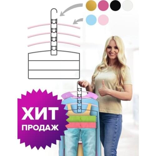 Absolute Comfort Clothes Hangers