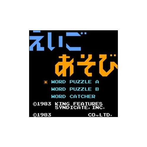 Eigo Asobi Region Free 60 Pin 8Bit Game Card For Subor Game Players