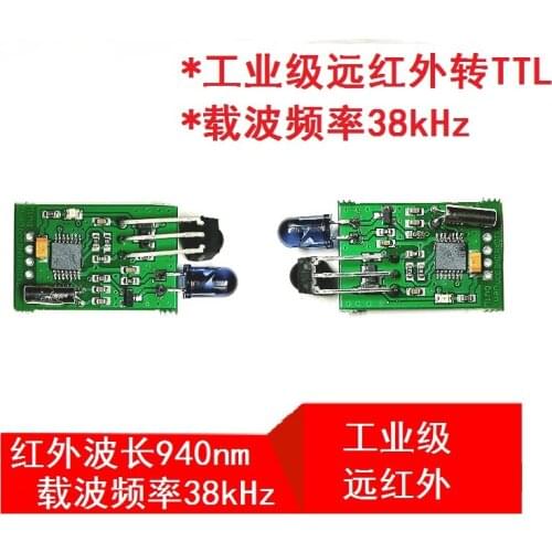 A Pair of Far Infrared to TTL Module TTL to Infrared 38Khz Carrier Module Remote Acquisition Infrared Learning