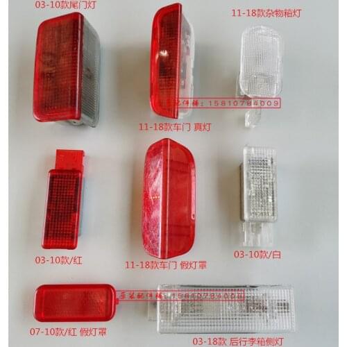 1pc for Volkswagen Touareg Porsche Cayenne door lining light glove box foot socket trunk lamp tail door lining board light