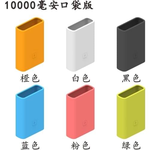 Protect case for Xiaomi Power Bank 10000mAh PB1022ZM Pocket Version Mini 3 out 2 in Powerbank 10000 Portable Charger case