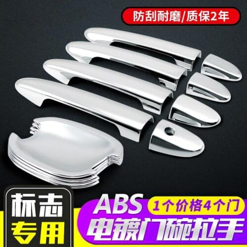 Car styling ABS chrome door handle cover door handle bowl trim fit FOR 301 308 408 3008