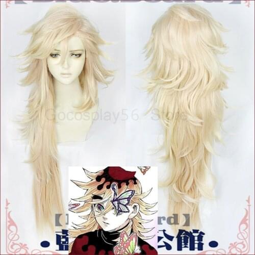 Douma Cosplay Wig Long Curls Light Gold Synthetic Hair for Adult Halloween