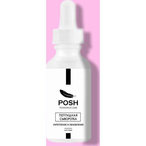 Сыворотки для лица POSH China At AliExpress