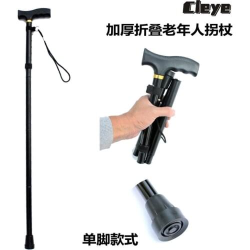 Old Man Walking Stick Telescopic Canes Ultralight T Handle Baston Elder Stable Crutch No Slip Pole Folding Hiking Elderly Walk