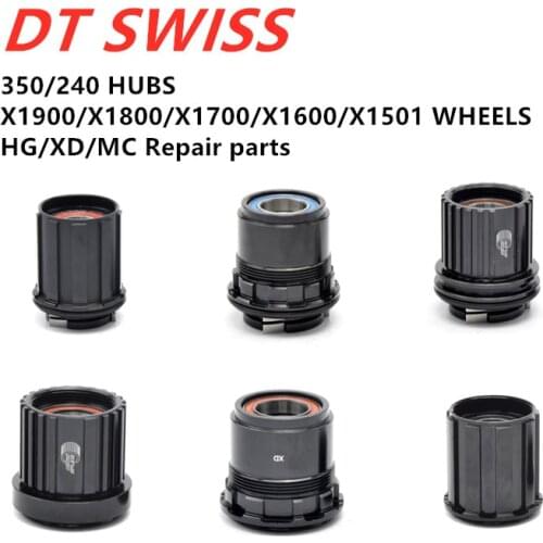For DT SWISS freewheel dt240 350 370 caps MTB bike hub converter mountain bike hub end cap adapter QR or THRU cap adapter XD