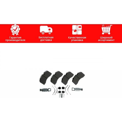 SAF-HOLLAND Brake System Parts