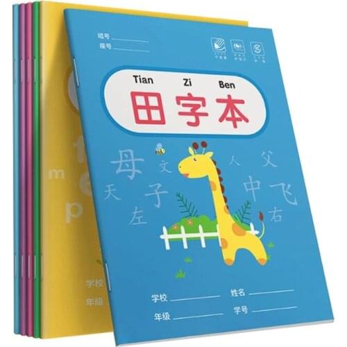 WXPYU Diaries And Notebooks