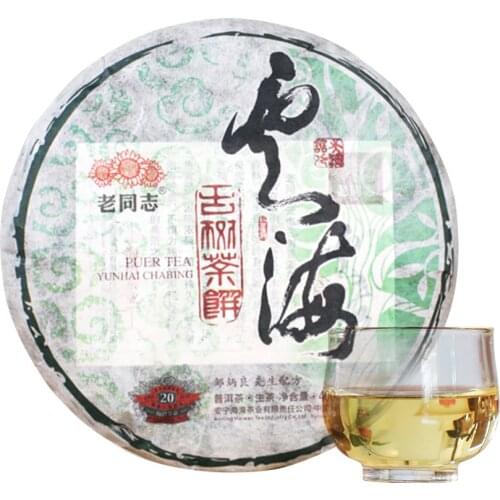 2019 Haiwan Yun Hai Raw Puer Chinese Tea Yunnan Aged Tree Old Comrade Sheng Puer Chinese Tea 400g