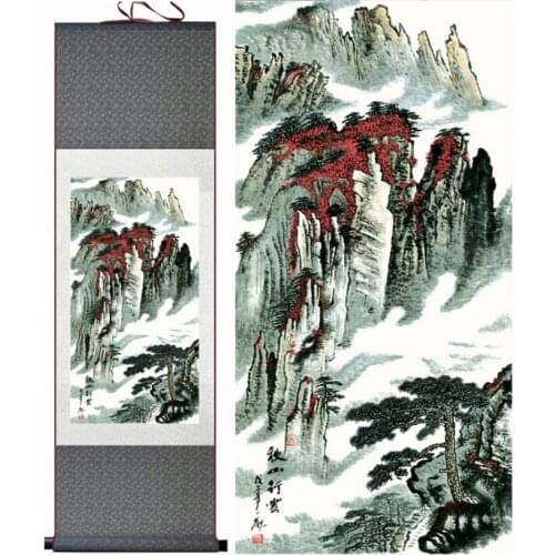 Qiu Shan xing yun Mountain and River painting landscape art painting home decoration painting Ink wash paintingPrinted painting