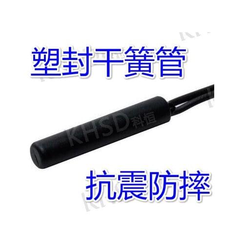 5pcs/Proximity switch Magnetic control switch Plastic belt line GPS-01 Embedded Dry reed pipe Normally open/Normally closed