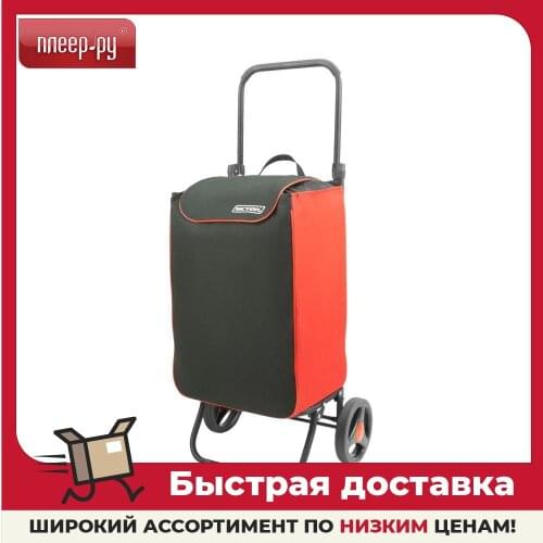 Исток Storage Containers And Organizers