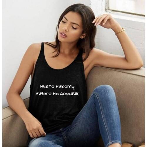 Vest No one nobody rain Russian Letter Female Tank Top Summer in linen slub jersey Harajuku Funny Sleeveless Tee