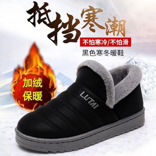 Мужские зимние ботинки HAKEEM China At AliExpress