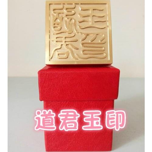 Taoist articles, Taoist magic tools, mixed gods seal, pure copper single-sided seal, Taoist seal, with box