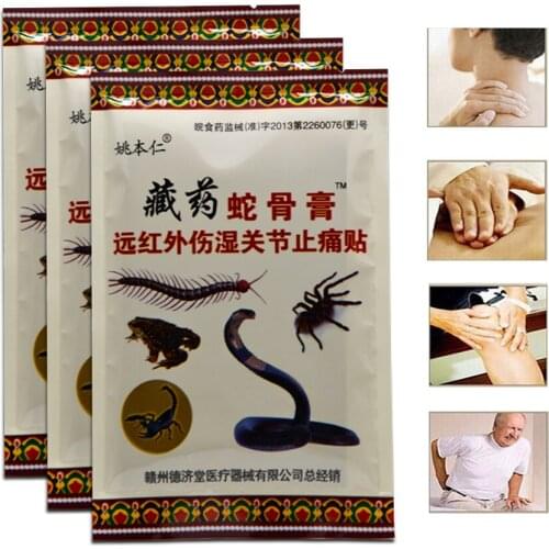 8 pcs Pain Patch Orthopedic Arthritis Back Neck Muscle Joint Pain Reliefving Chinese Herbal Medical Plaster Health Care