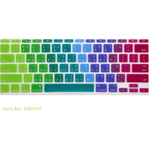 Rainbow Taiwanese Fonts Taiwan Language Silicone US Keyboard Cover Skin Protective Film for Apple MacBook Air 11.6 Inch 11"