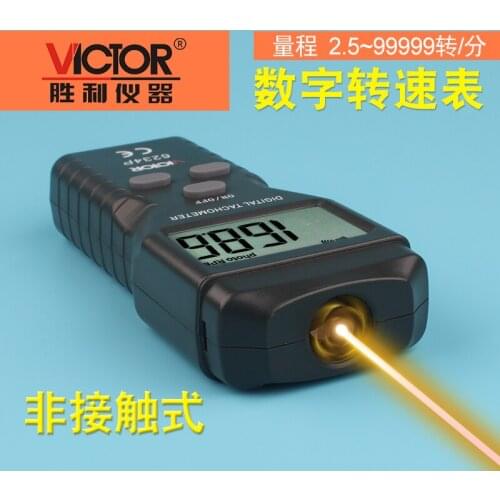Tachometer, digital display contact tachometer, flash frequency, speed dual purpose diesel measuring instrument
