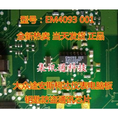 100% New&original EM4093 001 MEGAMOS